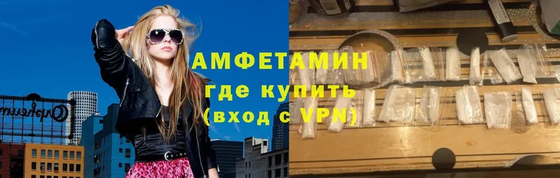 Амфетамин VHQ  Урюпинск 