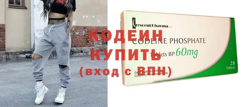 Codein Purple Drank  ссылка на мегу зеркало  Урюпинск  как найти закладки 