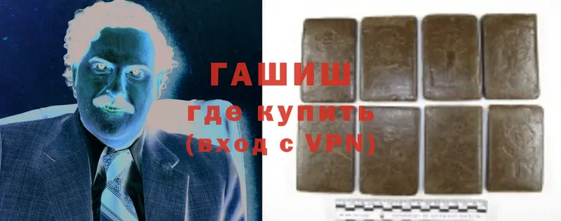 Гашиш гашик  Урюпинск 