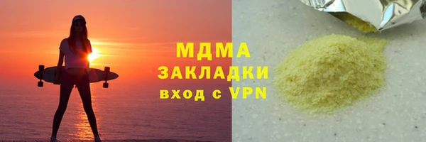 спайс Богданович